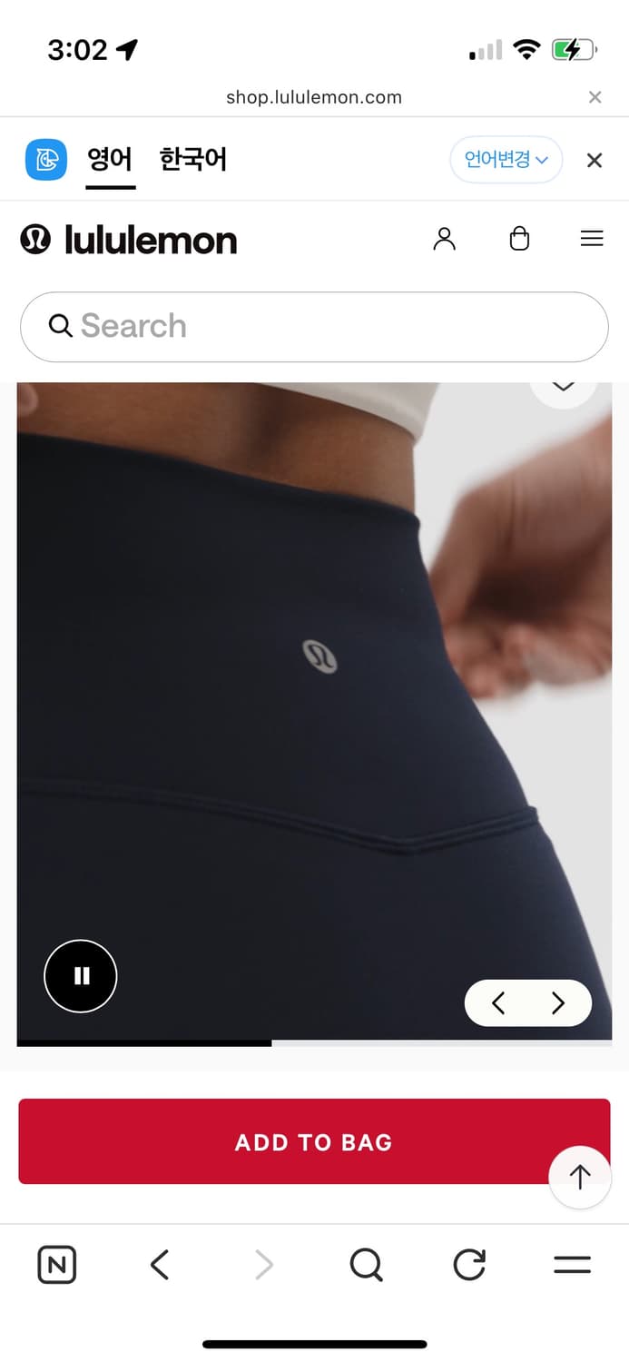 (착샷o) lululemon Align™ High-Rise Skirt 상품이미지2