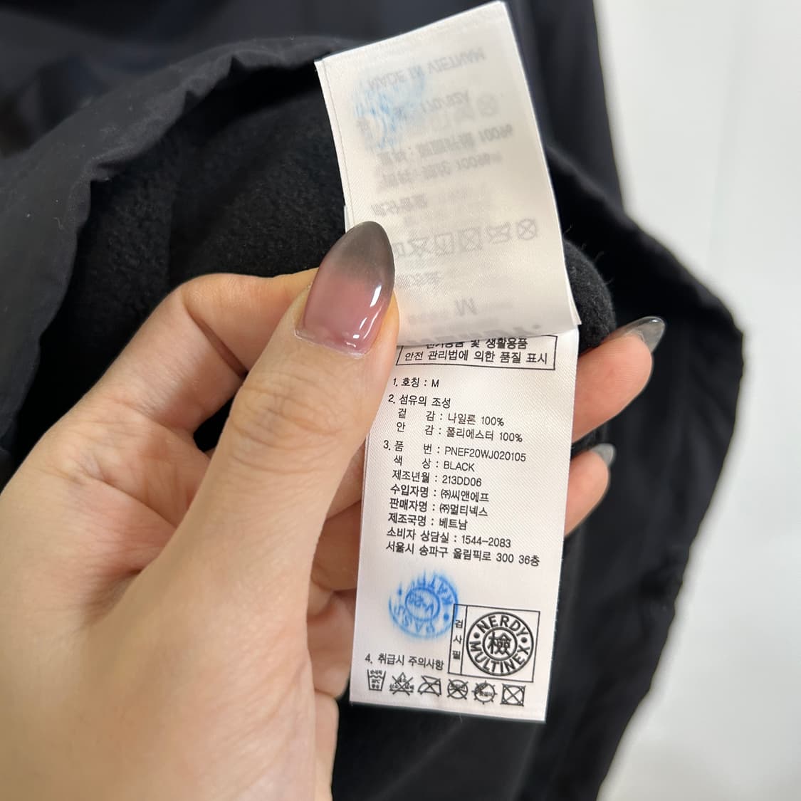 널디 기모 아노락 바람막이 M 100정도 상품이미지4