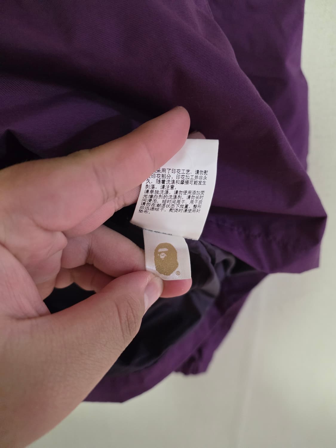 [매우큰 XL]베이프 릴렉스드핏 제네럴사루 코치자켓 퍼플 상품이미지7