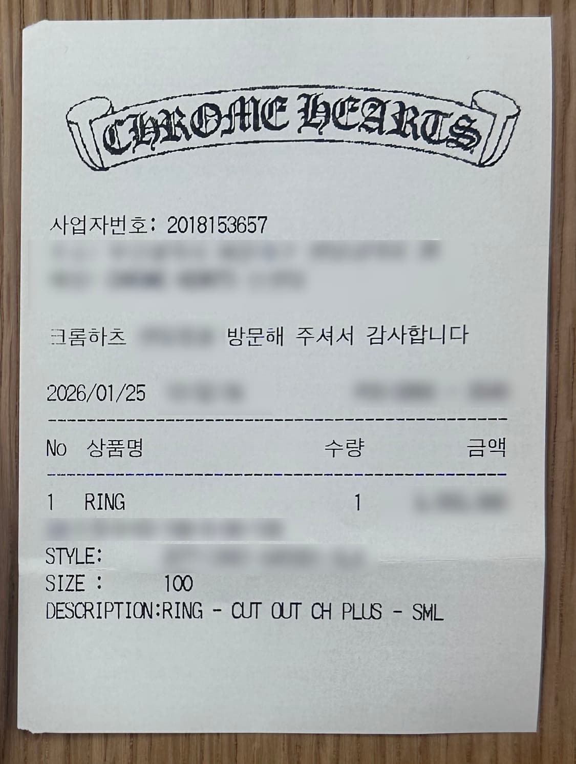 미착용) 크롬하츠 컷아웃 실버링 CH 플러스 스몰 (US 10) 상품이미지5