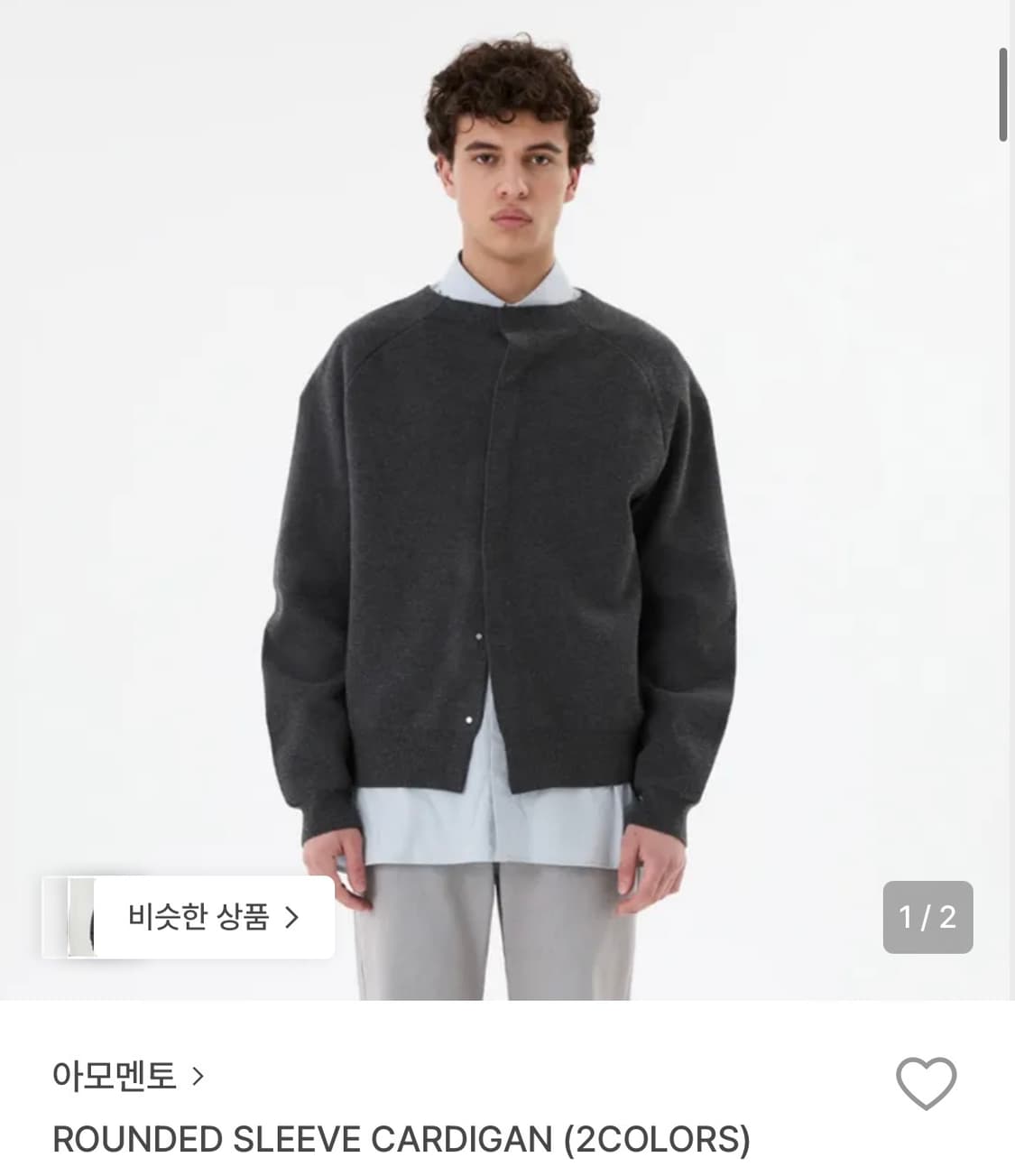 아모멘토 라운드 가디건 상품이미지1