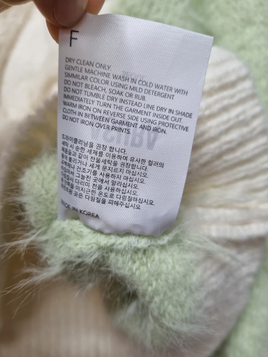 (택포) ASURA 아수라 니트가디건 free(새상품급) 상품이미지10