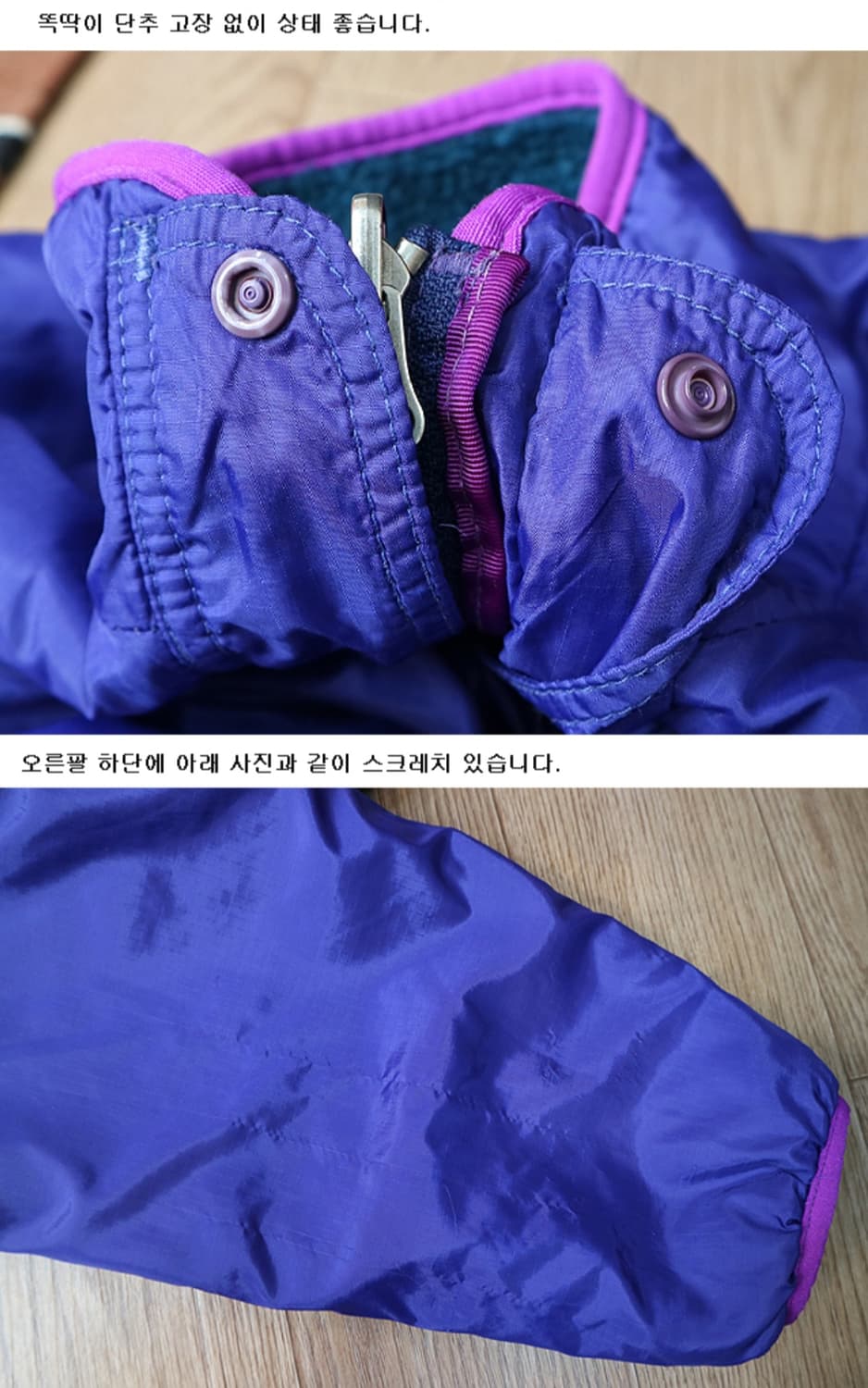 
미국메이드 90S 파타고니아 리버시블  빈티지 후리스 상품이미지7