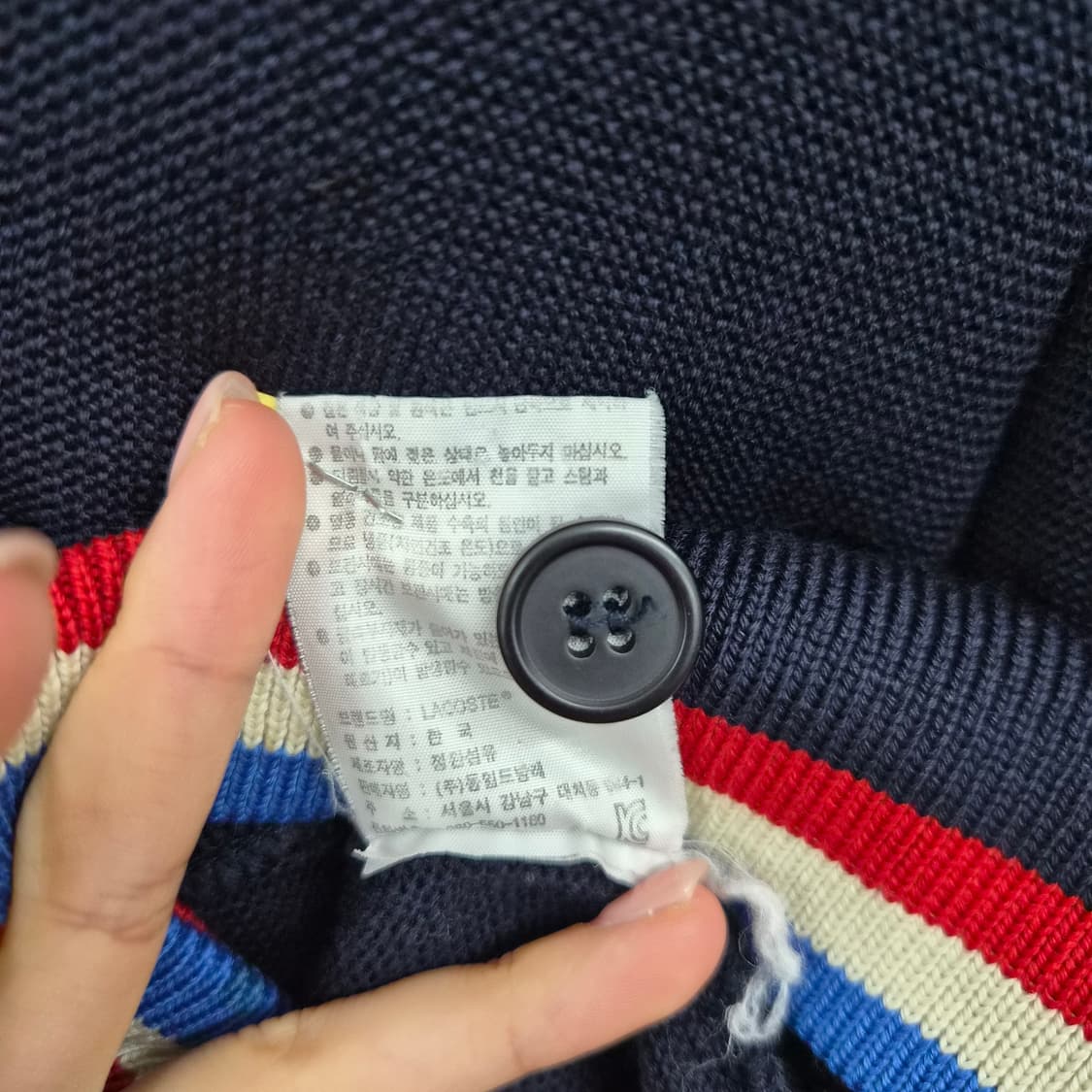 라코스테 네이비 가디건 트리밍 포인트 남성 XL 상품이미지5