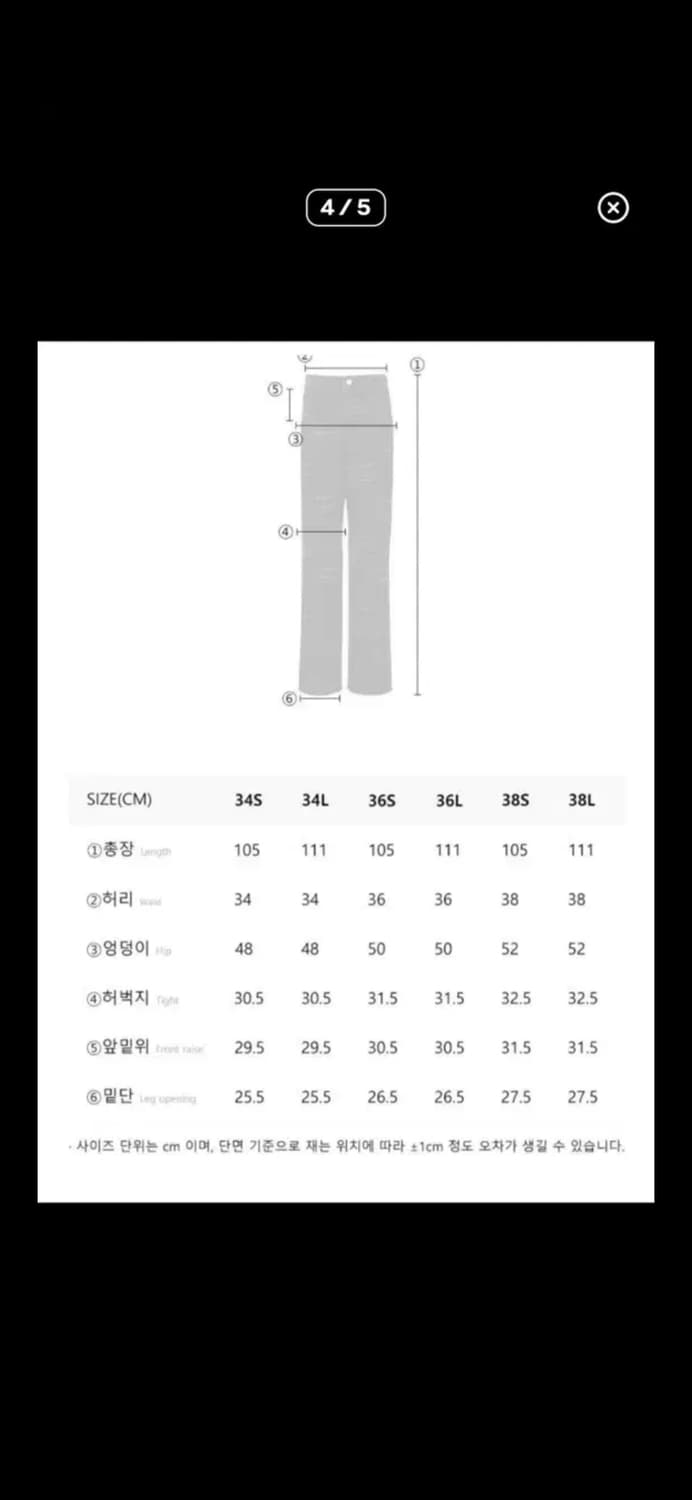 메종마레x사키 레터링 와이드 데님 상품이미지9