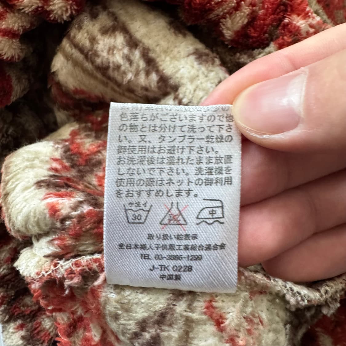 DAI 일본빈티지 노드 기모 파자마 노드 잠옷 기모바지 M 27 상품이미지5