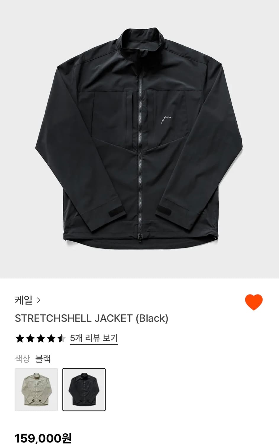 CAYL 케일 STRETCHSHELL JACKET (Black) M 상품이미지1