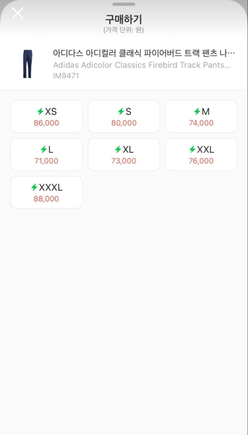 아디다스 클래식 파이어버드 트랙팬츠 S 상품이미지3