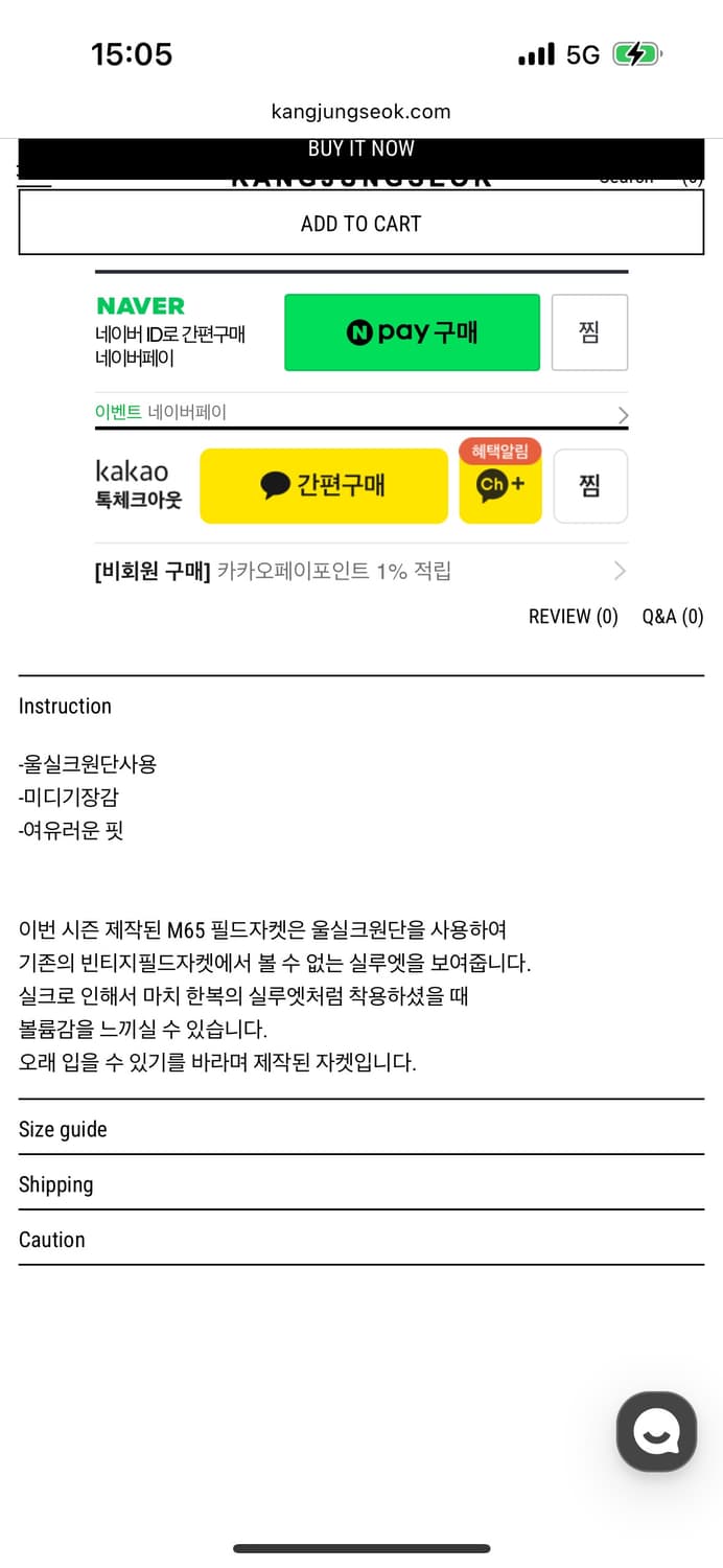 강정석 M65 필드 자켓 50사이즈 상품이미지2