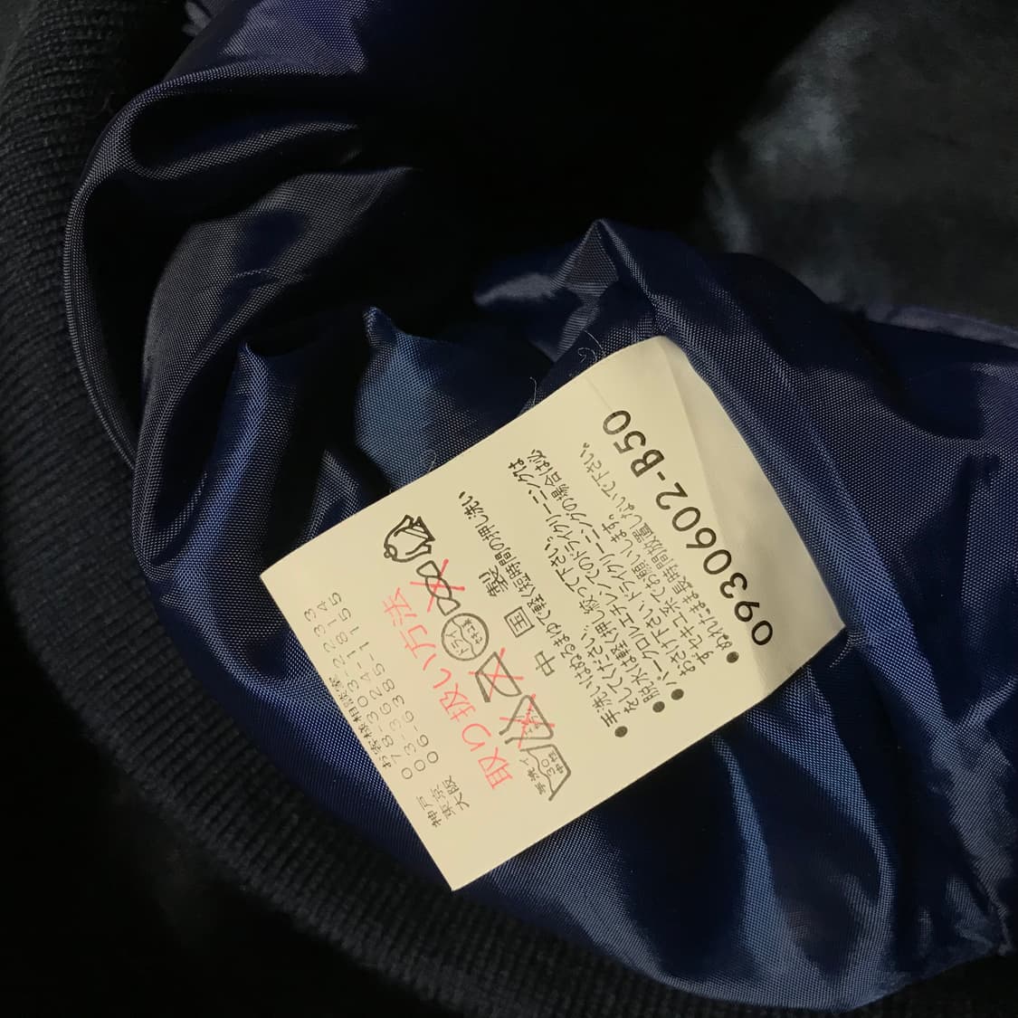 레어 90s 재팬 리얼 베이스볼 스타디움 자켓 상품이미지5