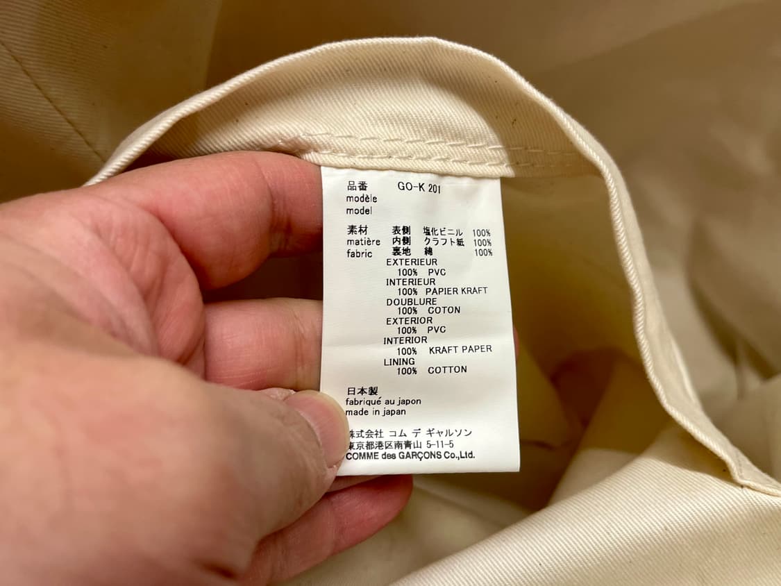꼼데가르송 PVC 쇼퍼백 상품이미지4