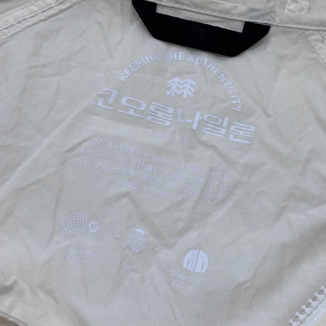 XS 코오롱 경량 바람막이 자켓 0309E 상품이미지3