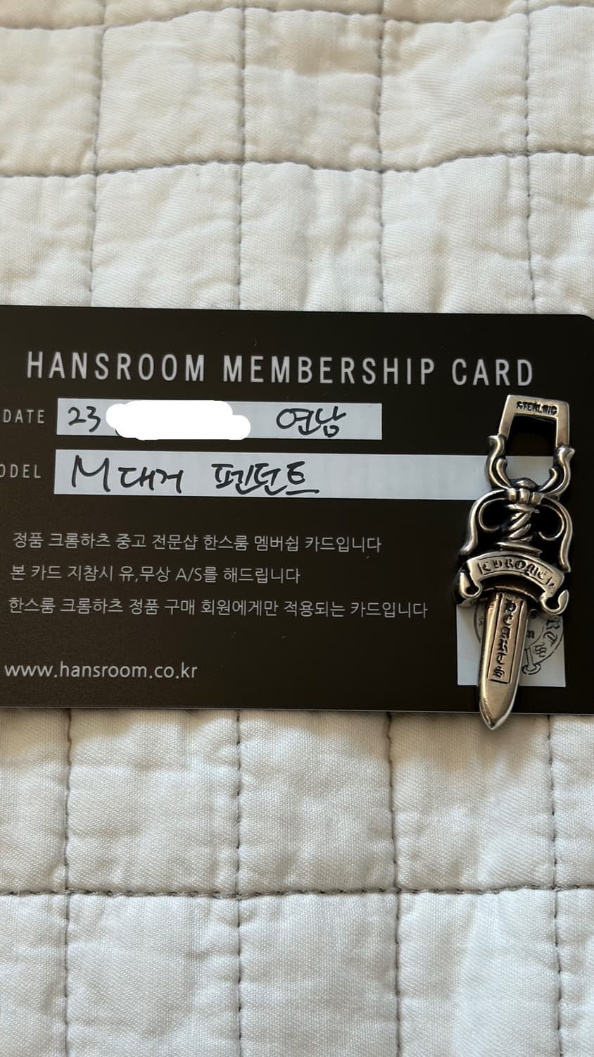 크롬하츠 대거 M  상품이미지2