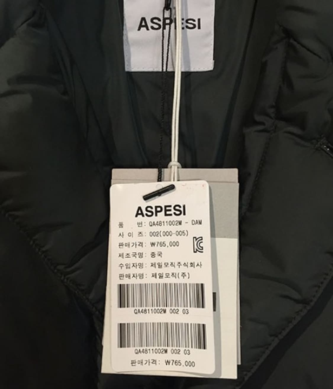 ASPESI 아스페시 구스 다운 패딩 자켓   상품이미지9