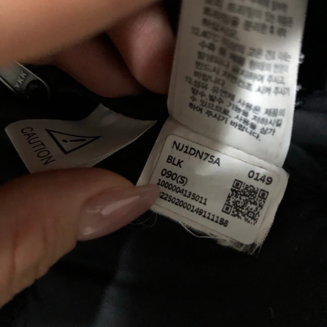 노스페이스 에코 눕시 1996 NJ1DN75A (s) 상품이미지8