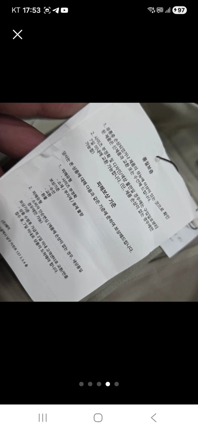 ORR 핀턱 슬렉스 새제품 상품이미지5