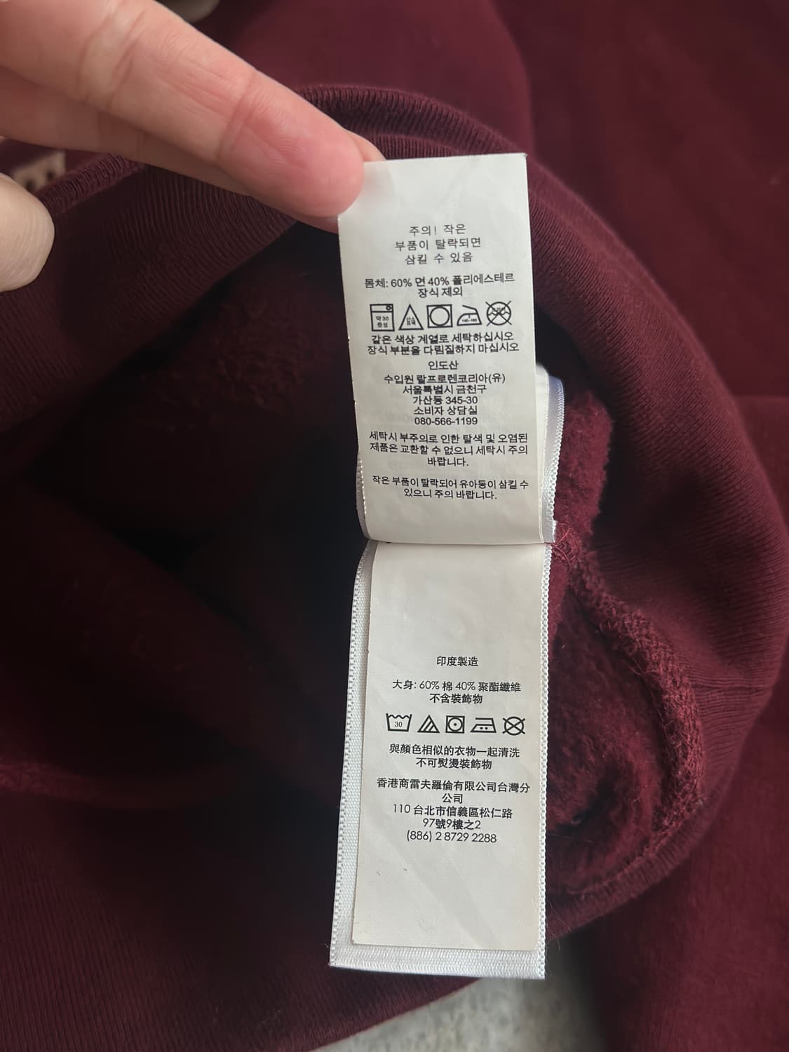 폴로 랄프로렌 빅로고 버건디 후드 티셔츠  상품이미지7