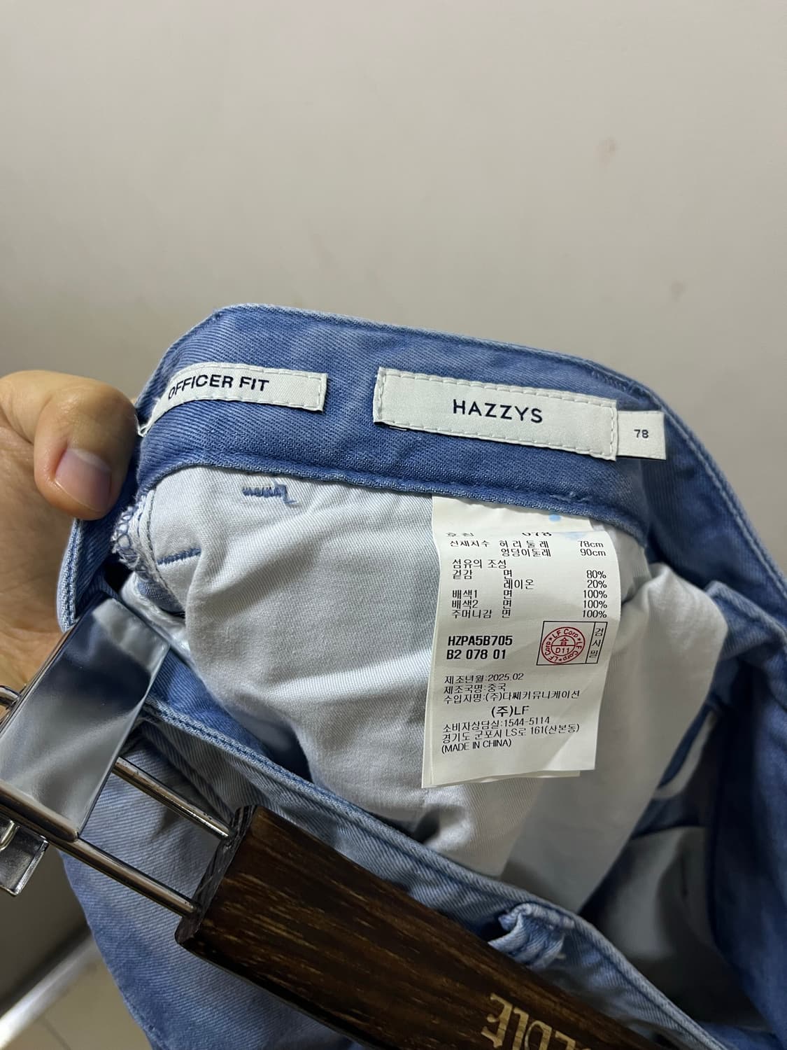 [30] [25SS] HAZZYS 패치워크 데님 팬츠 상품이미지8