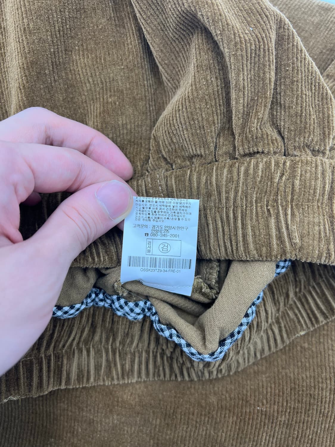 코듀로이 카고 롱 스커트 상품이미지5