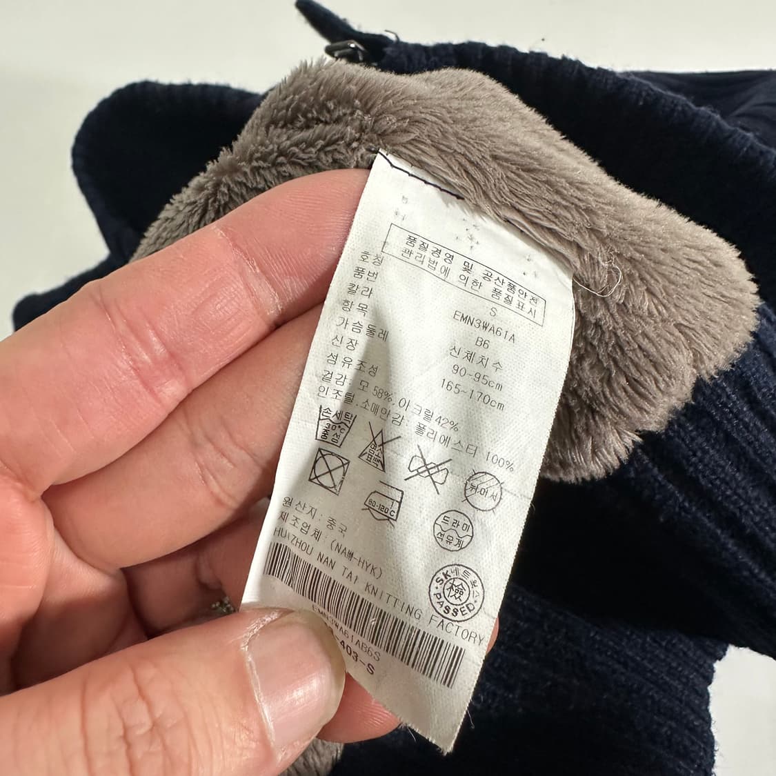 S 타미힐피거 다크네이비 보아털 니트집업 상품이미지6