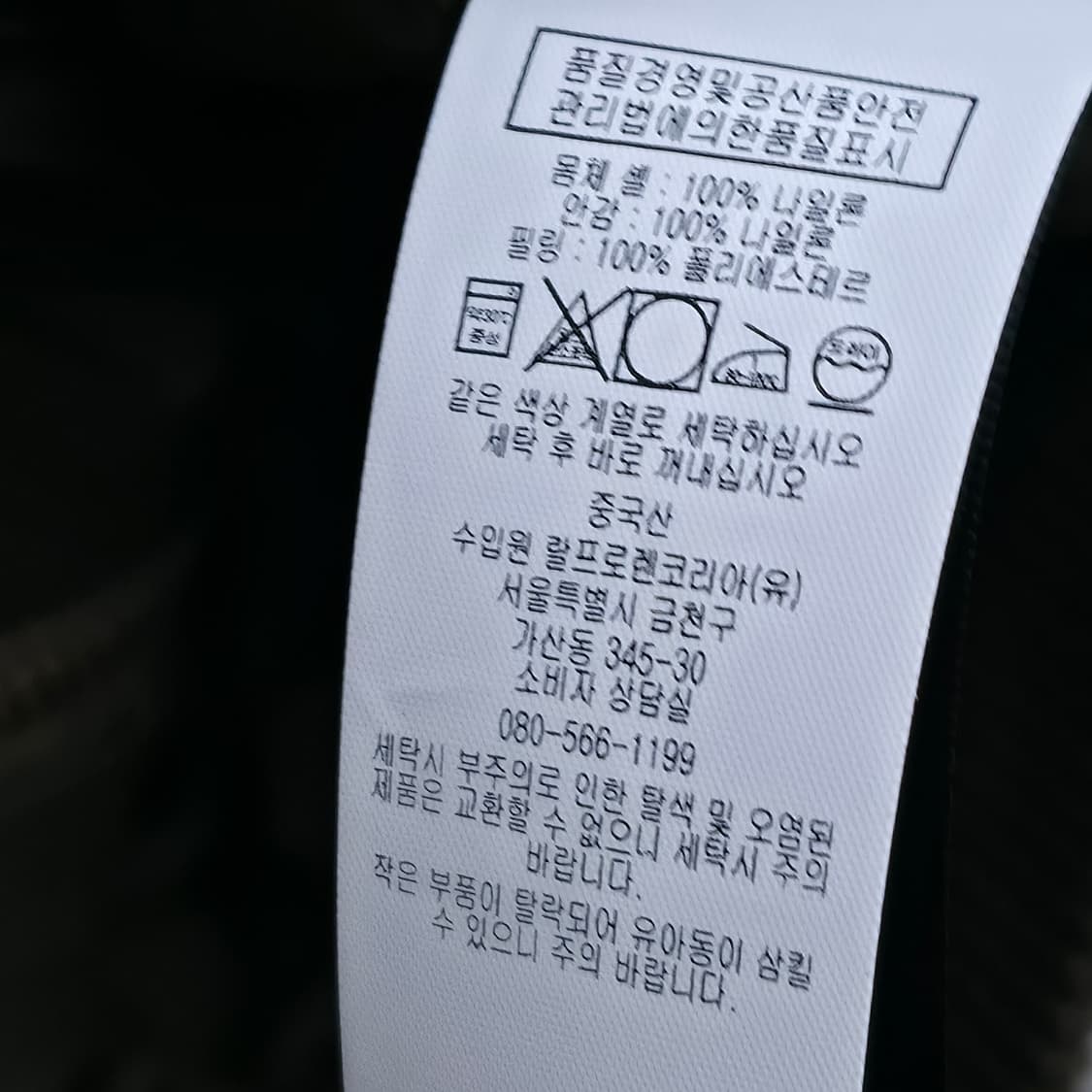 [M] RRL 퀼팅 후드 자켓 카키 상품이미지7