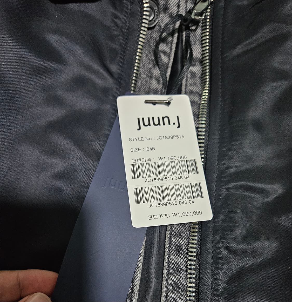 준지 데님 흑청 트러커 ma-1  상품이미지6