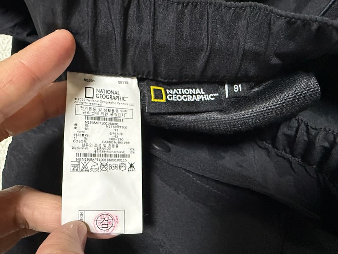 내셔널지오그래픽 우븐 조거팬츠 남성용 36인치 상품이미지5