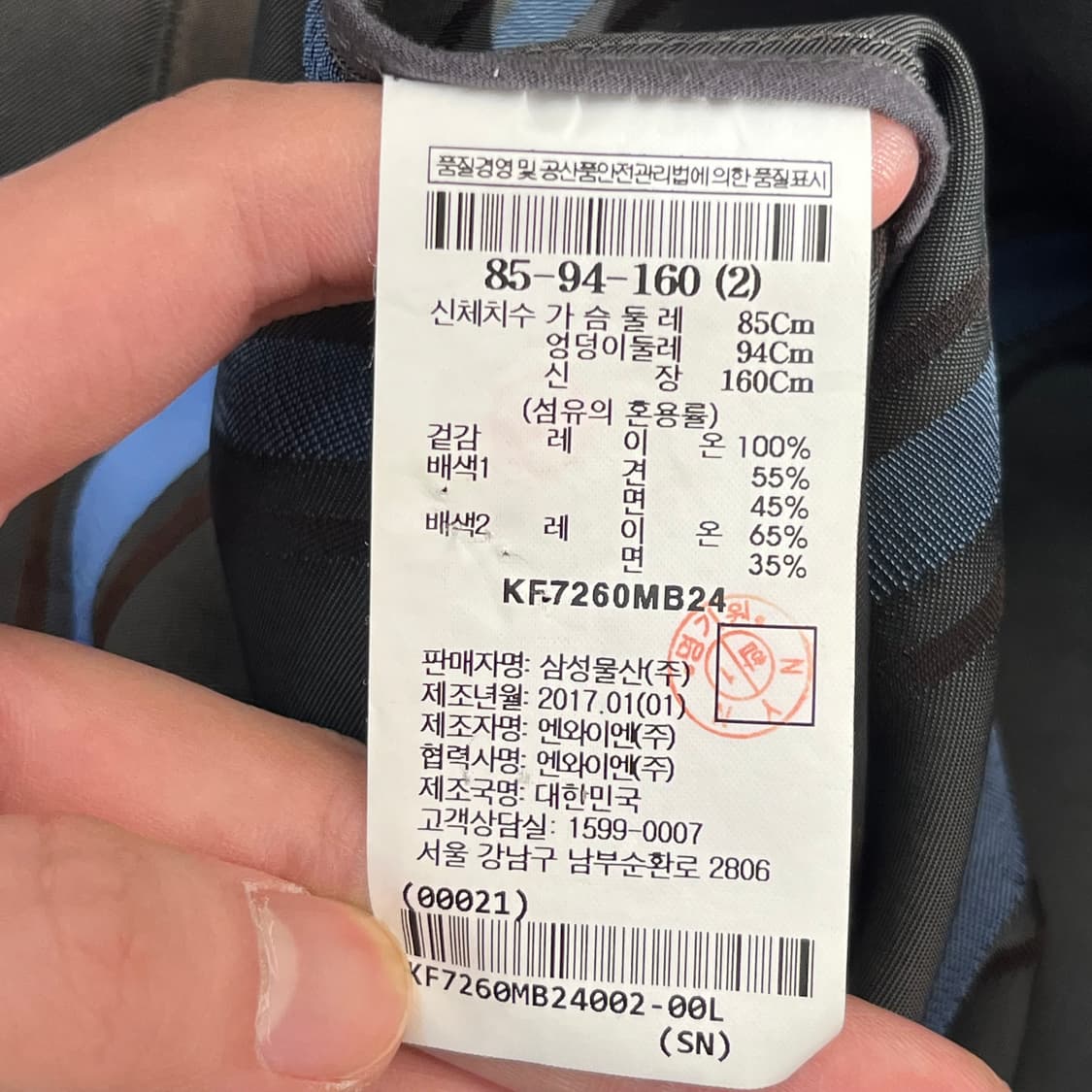 구호 여성 셔츠 (85-94-160) 상품이미지4