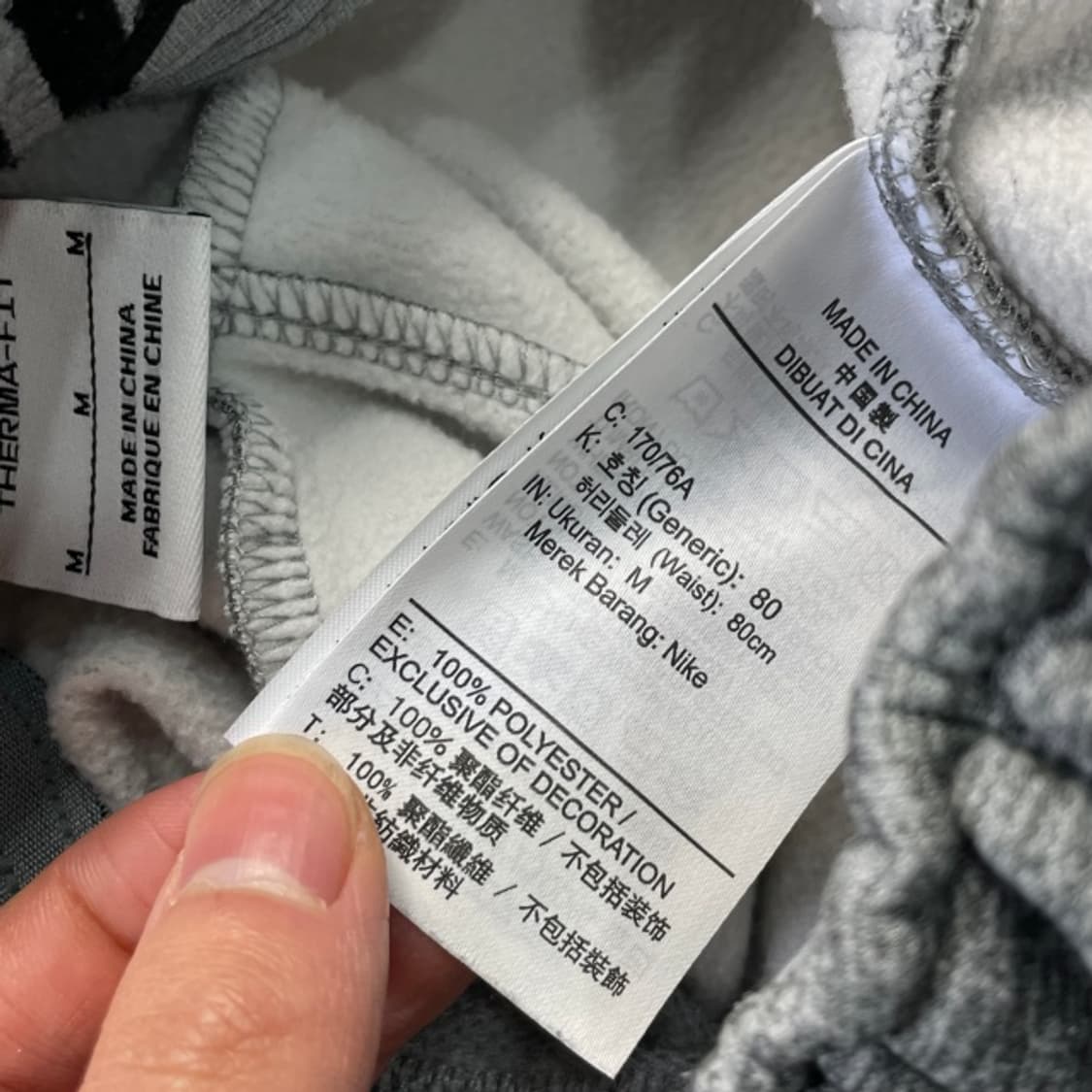 95 나이키 써마핏 팬츠 상품이미지4