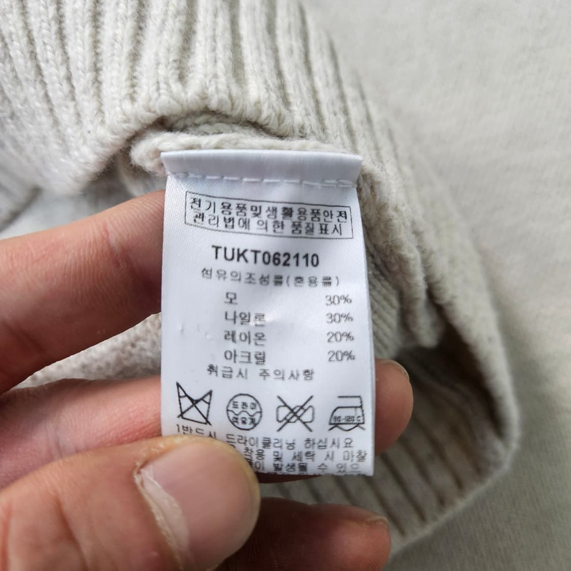 L 더 니트 컴퍼니 패턴 아이보리 니트 0401Y 상품이미지4