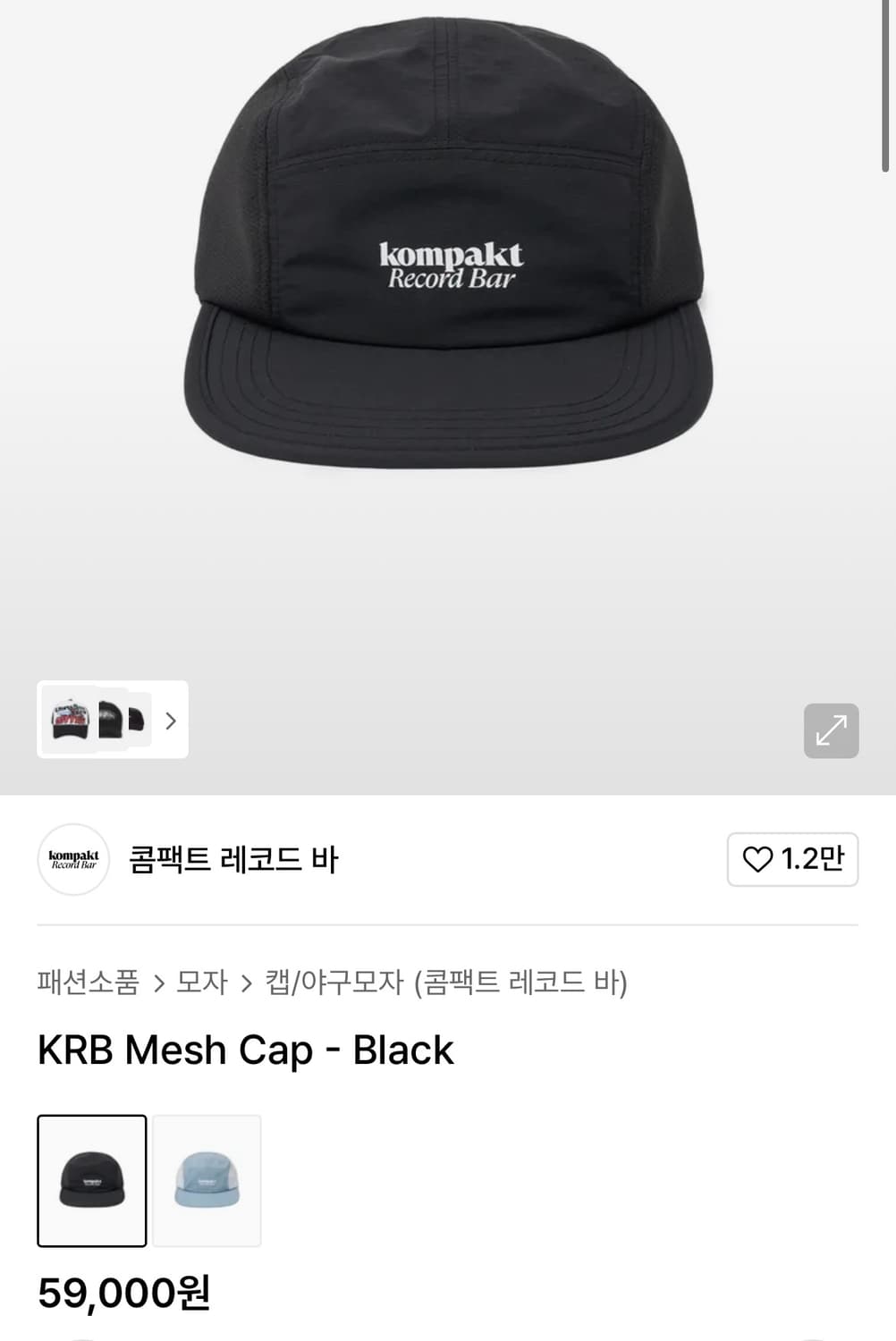 콤팩트레코드 나일론 캠프캡 상품이미지3