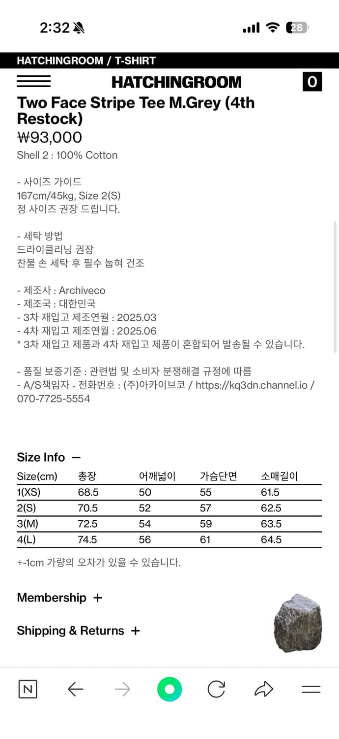 해칭룸 투페이스 스트라이프 티셔츠 xs 1 상품이미지3