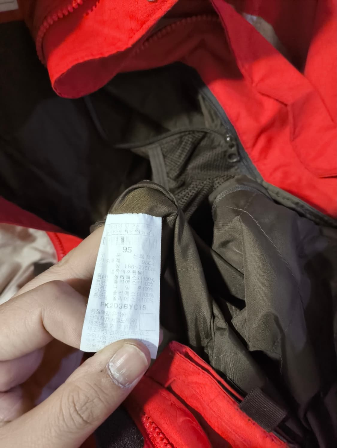 95 후부 경량패딩 바람막이 상품이미지8