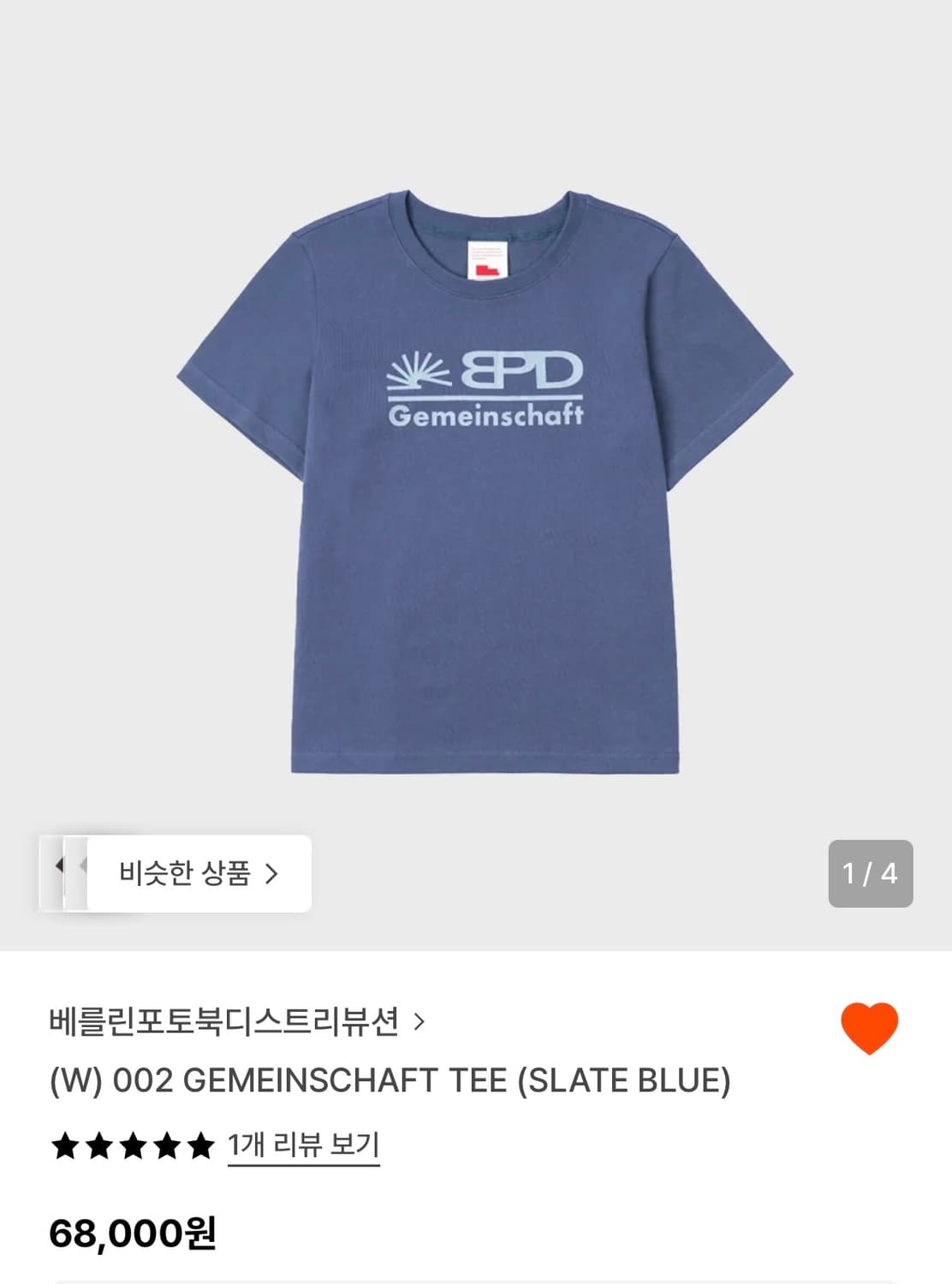 (W) 002 GEMEINSCHAFT TEE (SLATE BLUE) M 상품이미지1