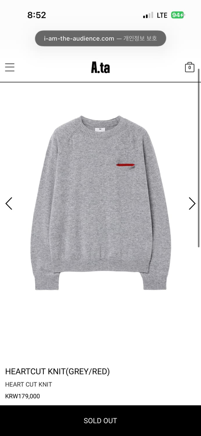 [M] A.ta Heartcut Knit(Grey/Red) 상품이미지1