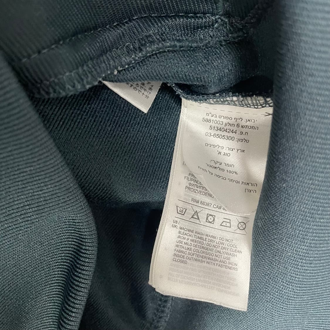 아디다스 레알 마드리드 트랙탑 져지 다크 네이비 상품이미지4