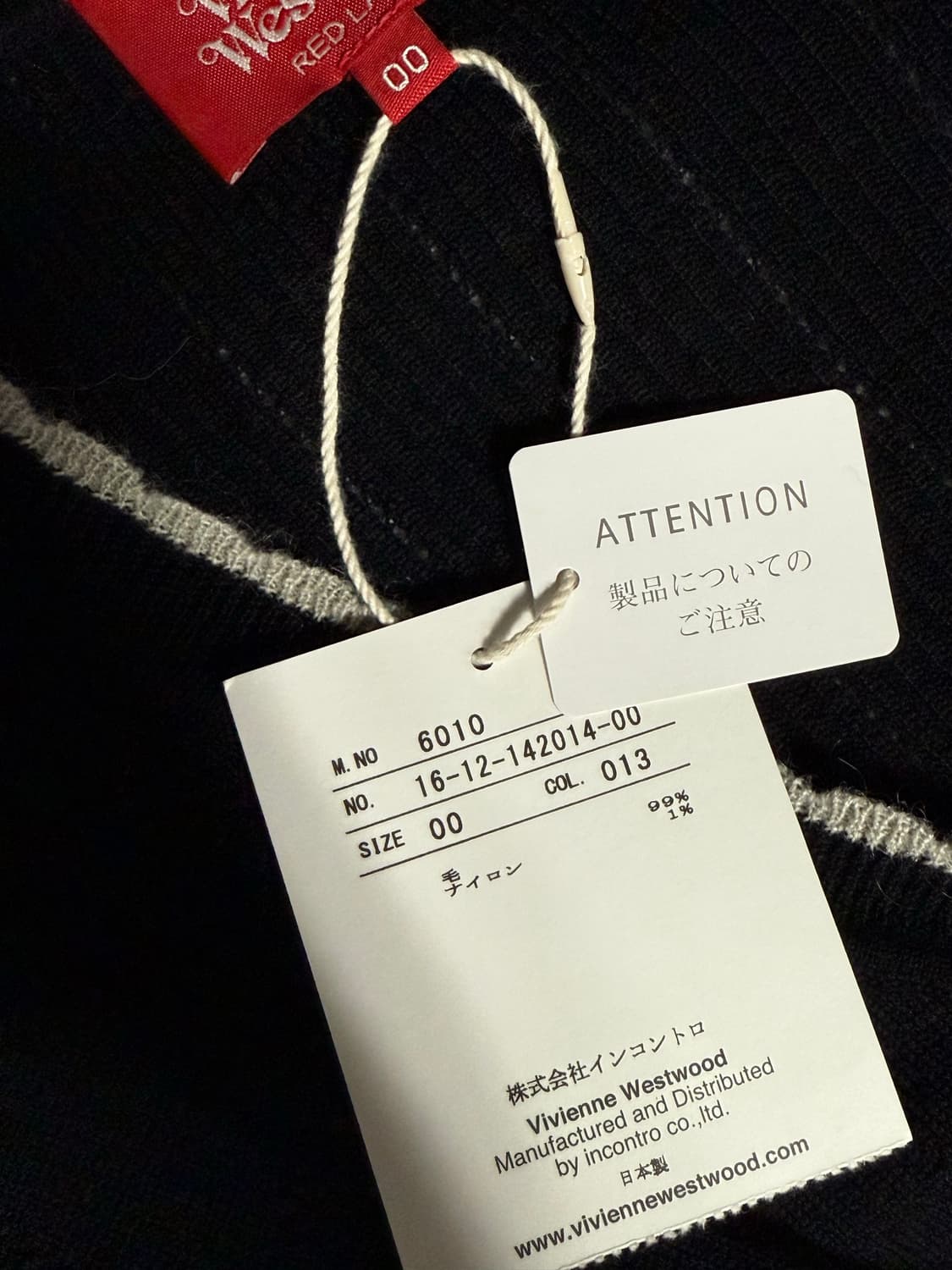 비비안웨스트우드 레드라벨 가디건 상품이미지2