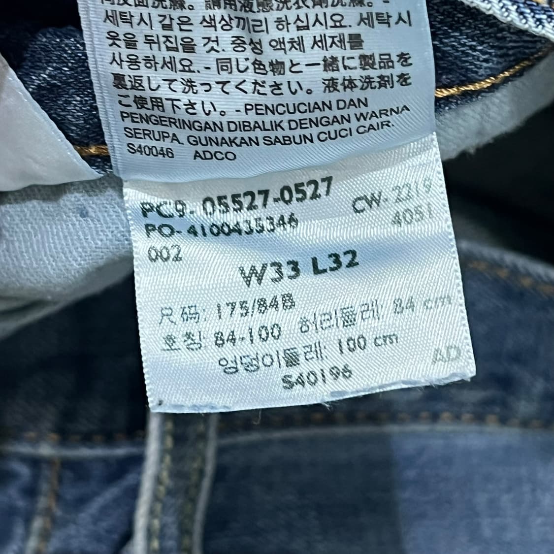 리바이스 527 부츠컷 데님팬츠 s08145 상품이미지9