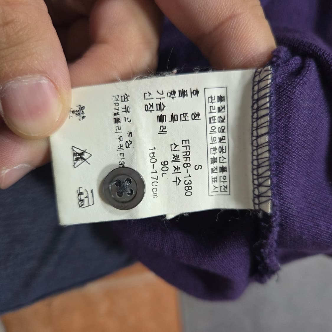 ✨ (만원 빈티지) 폴로 랄프로렌 빅포니 카라 여성 롱슬리브  상품이미지4
