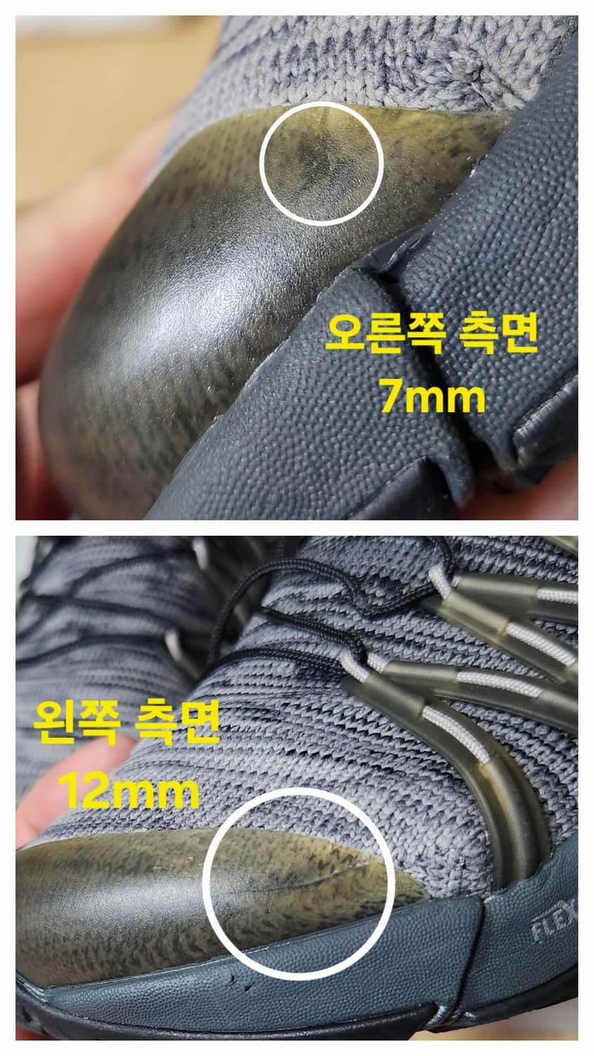 MERRELL 머렐 하이퍼록 니트 스트링 운동화, 하이킹 슈즈 상품이미지8