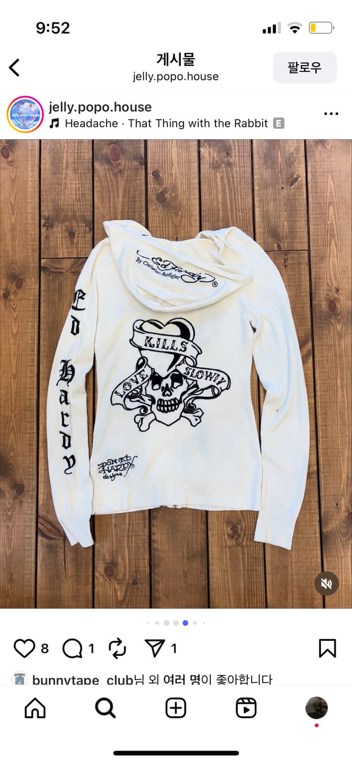 에드 하디 니트 후드집업 상품이미지2