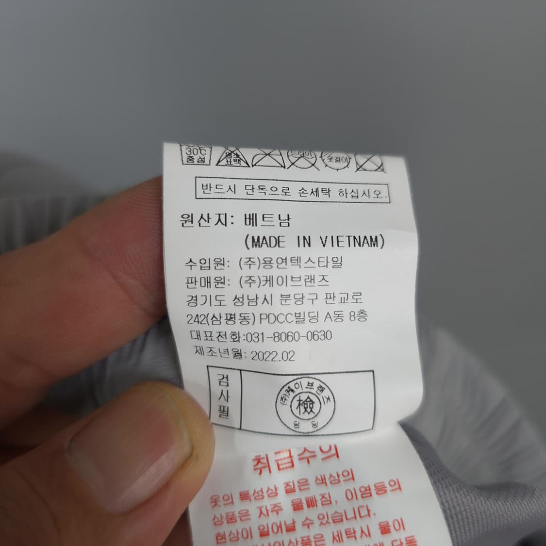 새제품)남성 카이아크만 카고 조거팬츠 34 상품이미지8