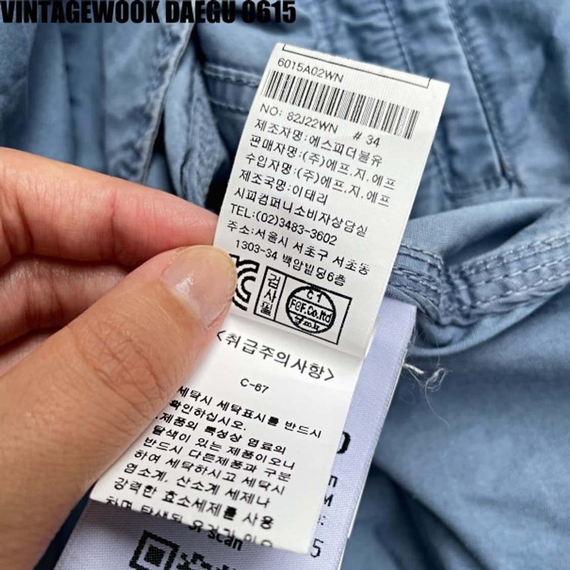 스톤아일랜드 셔츠 자켓 상품이미지6