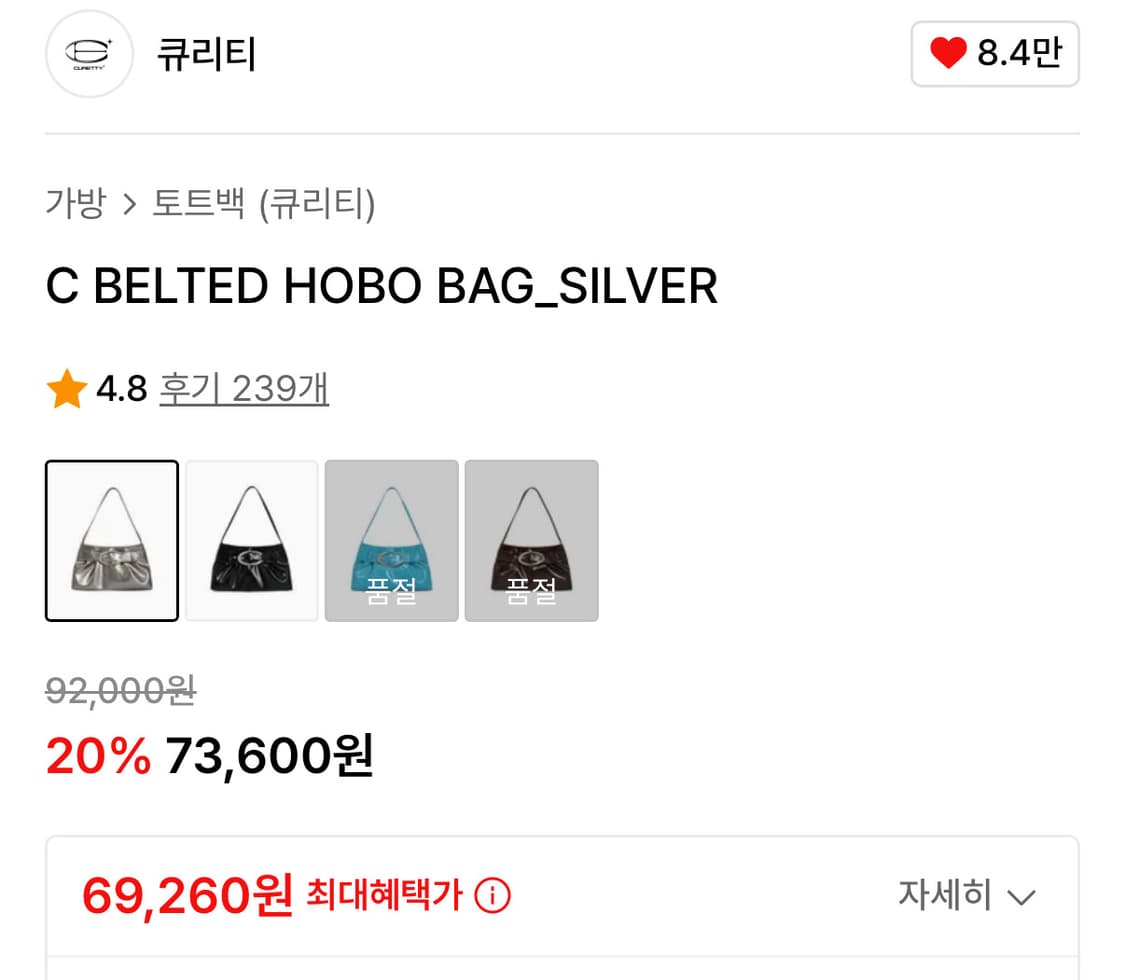 큐리티 숄더백 상품이미지2