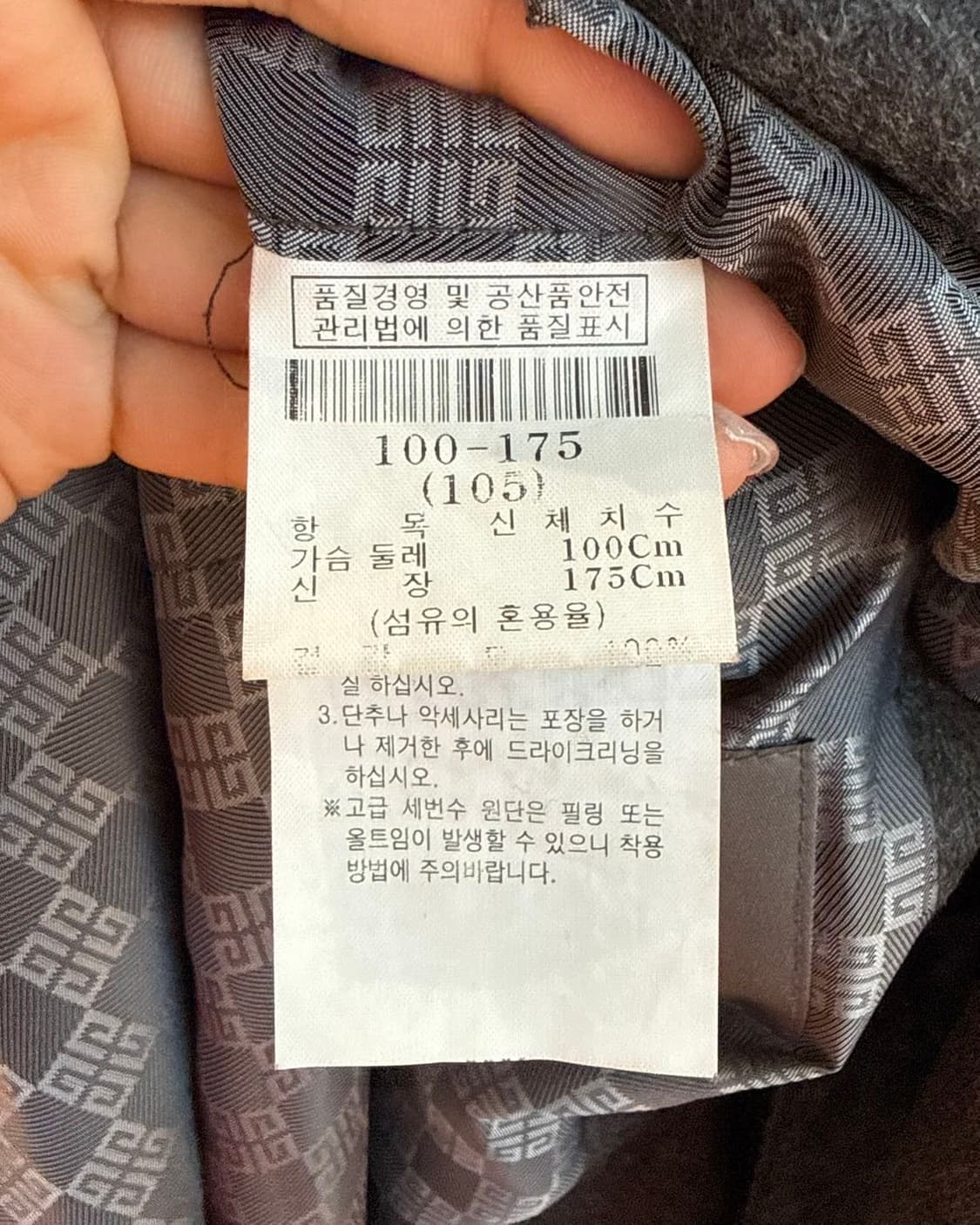 지방시 차콜 3b 캐시미어 코트  상품이미지8