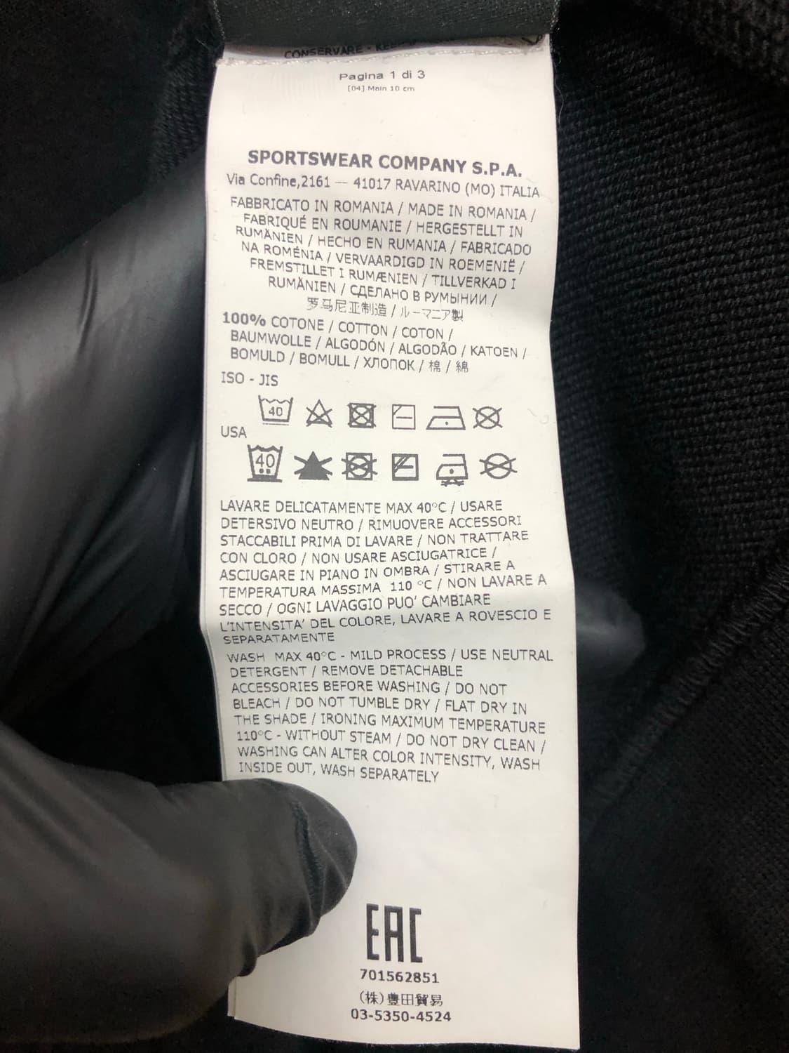 [XL] 스톤아일랜드 와펜 패치 후드 블랙 상품이미지7