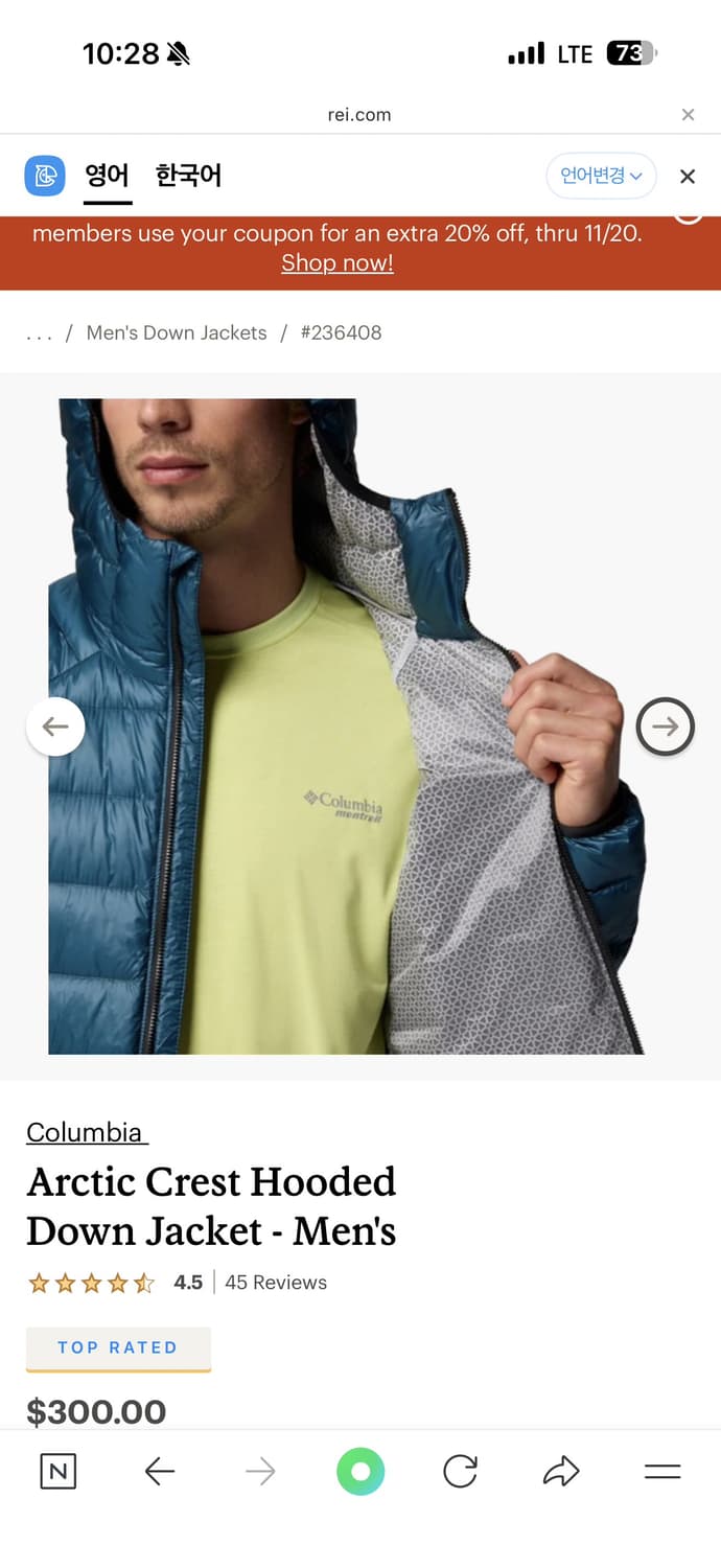 콜롬비아 패딩 Arctic Crest ™ Down Jacket 엑스라지  상품이미지6