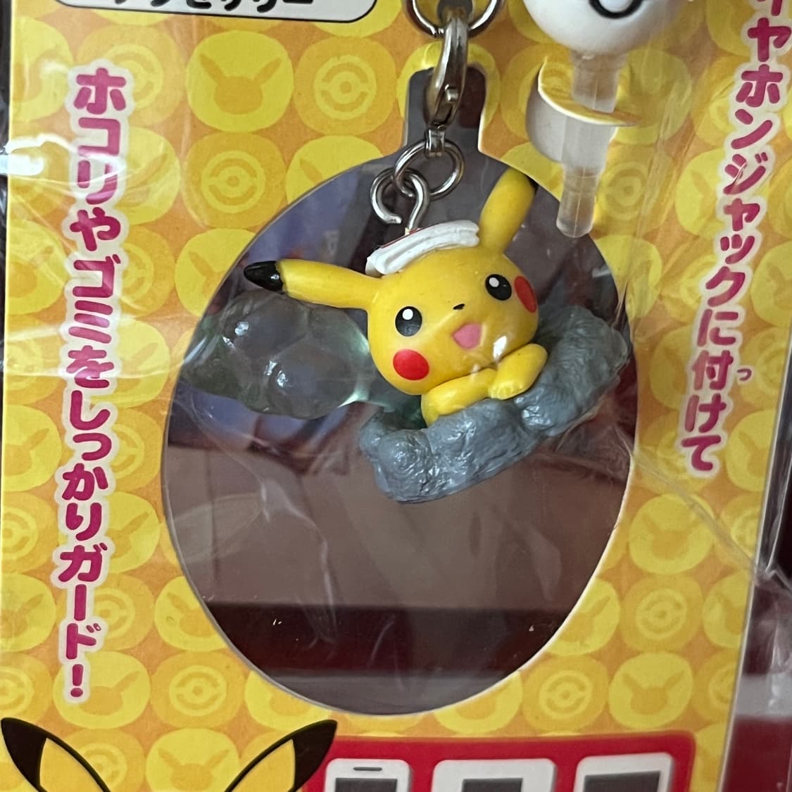 레트로) 닌텐도 포켓몬센터 한정 이어폰잭 이어플러그 캐릭터 키링 상품이미지5