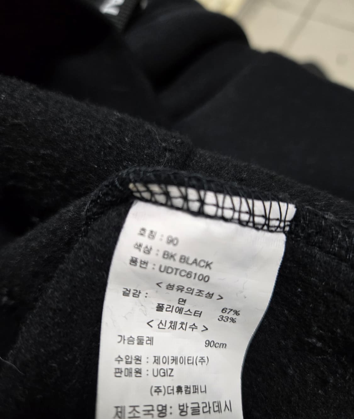 UGIZ 기모 후디 후드티 90 상품이미지8