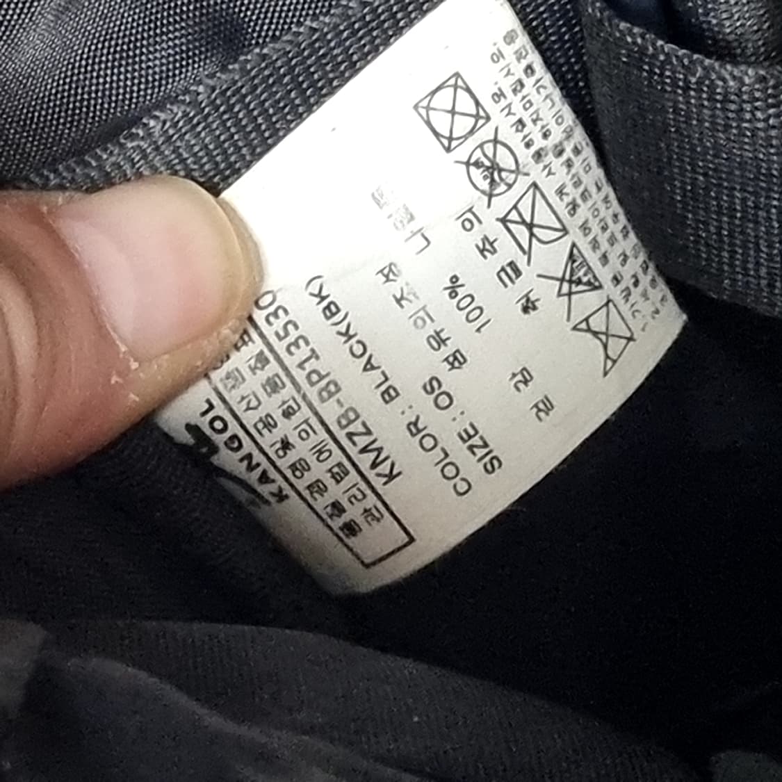 캉골 블랙 백팩 가방 상품이미지7